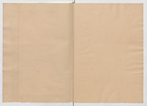 Manuscript Version of “The Chronicle of Great Peace”, Forty-one volumes of books; ink on paper, Japan