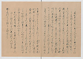 Manuscript Version of “The Chronicle of Great Peace”, Forty-one volumes of books; ink on paper, Japan