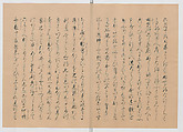 Manuscript Version of “The Chronicle of Great Peace”, Forty-one volumes of books; ink on paper, Japan