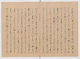 Manuscript Version of “The Chronicle of Great Peace”, Forty-one volumes of books; ink on paper, Japan