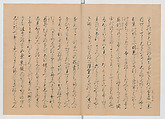 Manuscript Version of “The Chronicle of Great Peace”, Forty-one volumes of books; ink on paper, Japan