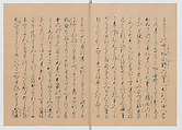 Manuscript Version of “The Chronicle of Great Peace”, Forty-one volumes of books; ink on paper, Japan