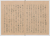 Manuscript Version of “The Chronicle of Great Peace”, Forty-one volumes of books; ink on paper, Japan
