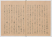 Manuscript Version of “The Chronicle of Great Peace”, Forty-one volumes of books; ink on paper, Japan