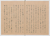 Manuscript Version of “The Chronicle of Great Peace”, Forty-one volumes of books; ink on paper, Japan