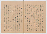Manuscript Version of “The Chronicle of Great Peace”, Forty-one volumes of books; ink on paper, Japan