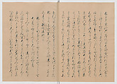Manuscript Version of “The Chronicle of Great Peace”, Forty-one volumes of books; ink on paper, Japan