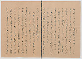 Manuscript Version of “The Chronicle of Great Peace”, Forty-one volumes of books; ink on paper, Japan