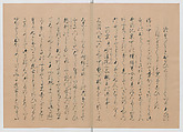 Manuscript Version of “The Chronicle of Great Peace”, Forty-one volumes of books; ink on paper, Japan