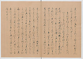 Manuscript Version of “The Chronicle of Great Peace”, Forty-one volumes of books; ink on paper, Japan