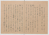 Manuscript Version of “The Chronicle of Great Peace”, Forty-one volumes of books; ink on paper, Japan