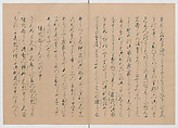 Manuscript Version of “The Chronicle of Great Peace”, Forty-one volumes of books; ink on paper, Japan