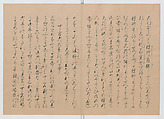 Manuscript Version of “The Chronicle of Great Peace”, Forty-one volumes of books; ink on paper, Japan