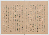 Manuscript Version of “The Chronicle of Great Peace”, Forty-one volumes of books; ink on paper, Japan