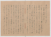 Manuscript Version of “The Chronicle of Great Peace”, Forty-one volumes of books; ink on paper, Japan