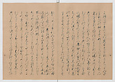Manuscript Version of “The Chronicle of Great Peace”, Forty-one volumes of books; ink on paper, Japan