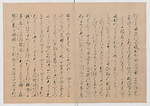 Manuscript Version of “The Chronicle of Great Peace”, Forty-one volumes of books; ink on paper, Japan