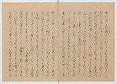 Manuscript Version of “The Chronicle of Great Peace”, Forty-one volumes of books; ink on paper, Japan
