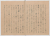 Manuscript Version of “The Chronicle of Great Peace”, Forty-one volumes of books; ink on paper, Japan
