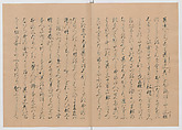 Manuscript Version of “The Chronicle of Great Peace”, Forty-one volumes of books; ink on paper, Japan