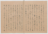 Manuscript Version of “The Chronicle of Great Peace”, Forty-one volumes of books; ink on paper, Japan