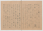 Manuscript Version of “The Chronicle of Great Peace”, Forty-one volumes of books; ink on paper, Japan