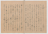 Manuscript Version of “The Chronicle of Great Peace”, Forty-one volumes of books; ink on paper, Japan