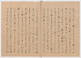 Manuscript Version of “The Chronicle of Great Peace”, Forty-one volumes of books; ink on paper, Japan