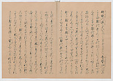 Manuscript Version of “The Chronicle of Great Peace”, Forty-one volumes of books; ink on paper, Japan