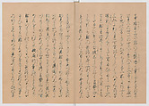 Manuscript Version of “The Chronicle of Great Peace”, Forty-one volumes of books; ink on paper, Japan