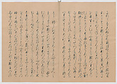 Manuscript Version of “The Chronicle of Great Peace”, Forty-one volumes of books; ink on paper, Japan