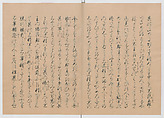 Manuscript Version of “The Chronicle of Great Peace”, Forty-one volumes of books; ink on paper, Japan