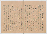 Manuscript Version of “The Chronicle of Great Peace”, Forty-one volumes of books; ink on paper, Japan