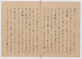 Manuscript Version of “The Chronicle of Great Peace”, Forty-one volumes of books; ink on paper, Japan