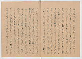 Manuscript Version of “The Chronicle of Great Peace”, Forty-one volumes of books; ink on paper, Japan
