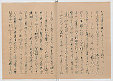 Manuscript Version of “The Chronicle of Great Peace”, Forty-one volumes of books; ink on paper, Japan