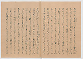 Manuscript Version of “The Chronicle of Great Peace”, Forty-one volumes of books; ink on paper, Japan