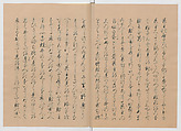 Manuscript Version of “The Chronicle of Great Peace”, Forty-one volumes of books; ink on paper, Japan