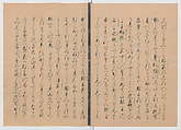 Manuscript Version of “The Chronicle of Great Peace”, Forty-one volumes of books; ink on paper, Japan