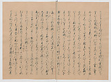 Manuscript Version of “The Chronicle of Great Peace”, Forty-one volumes of books; ink on paper, Japan