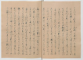 Manuscript Version of “The Chronicle of Great Peace”, Forty-one volumes of books; ink on paper, Japan