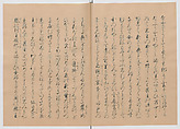 Manuscript Version of “The Chronicle of Great Peace”, Forty-one volumes of books; ink on paper, Japan