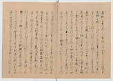 Manuscript Version of “The Chronicle of Great Peace”, Forty-one volumes of books; ink on paper, Japan
