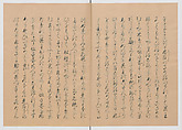 Manuscript Version of “The Chronicle of Great Peace”, Forty-one volumes of books; ink on paper, Japan