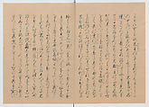 Manuscript Version of “The Chronicle of Great Peace”, Forty-one volumes of books; ink on paper, Japan