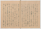 Manuscript Version of “The Chronicle of Great Peace”, Forty-one volumes of books; ink on paper, Japan