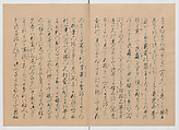 Manuscript Version of “The Chronicle of Great Peace”, Forty-one volumes of books; ink on paper, Japan
