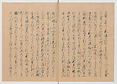 Manuscript Version of “The Chronicle of Great Peace”, Forty-one volumes of books; ink on paper, Japan