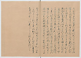 Manuscript Version of “The Chronicle of Great Peace”, Forty-one volumes of books; ink on paper, Japan