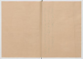 Manuscript Version of “The Chronicle of Great Peace”, Forty-one volumes of books; ink on paper, Japan